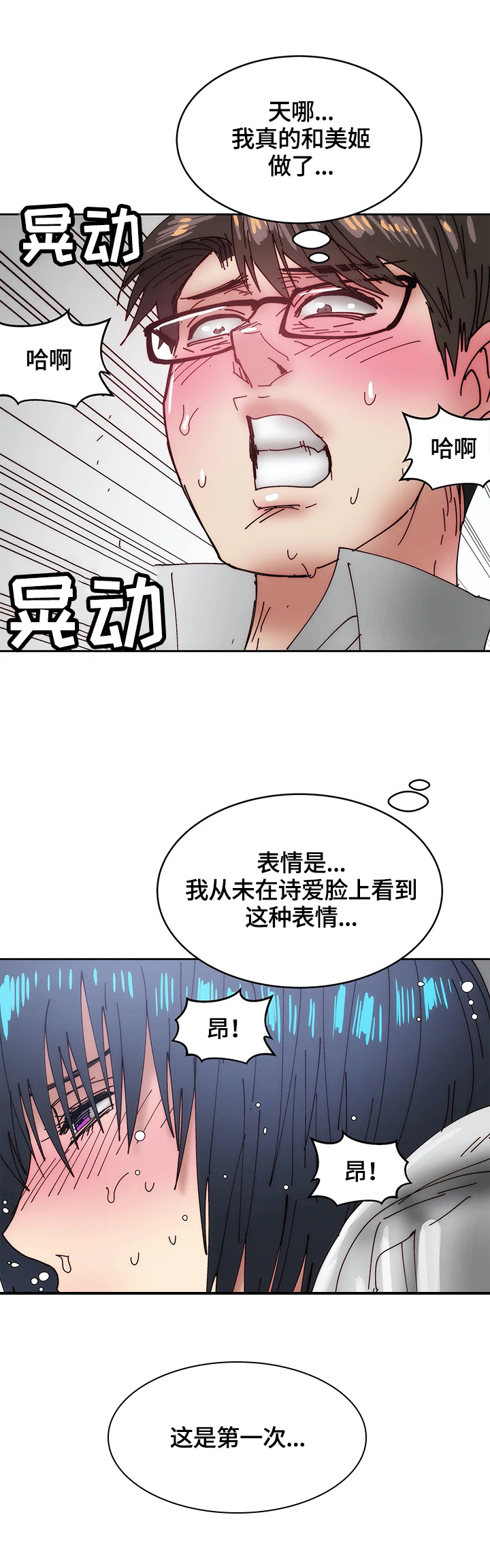 第50章：疑心0