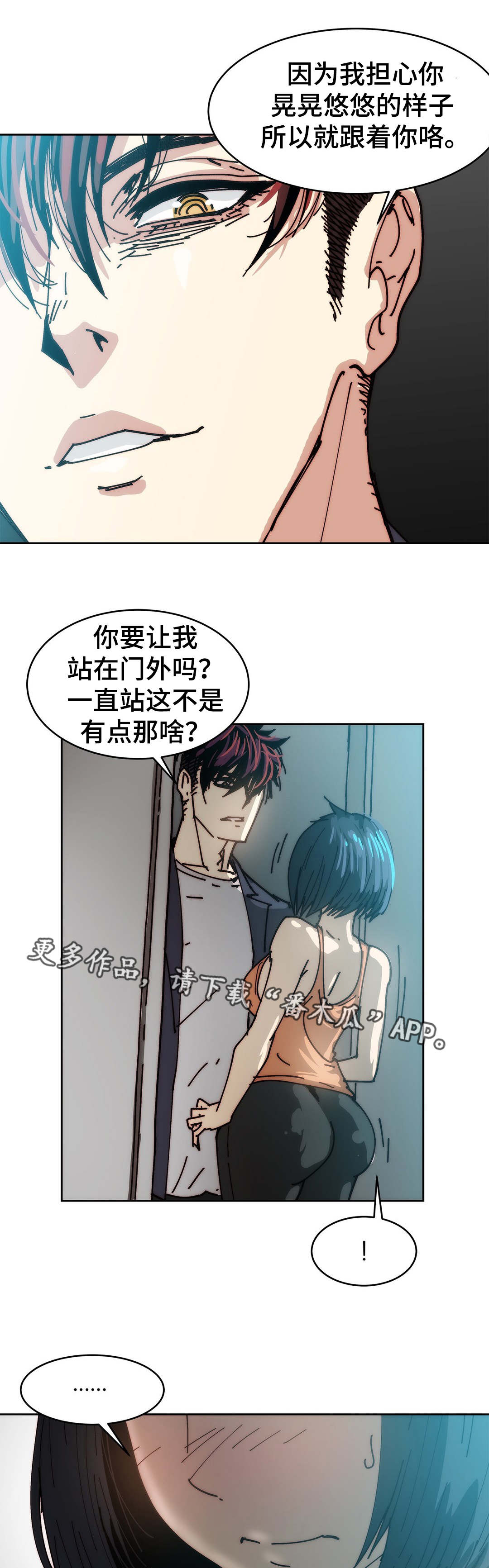 第35章：删掉照片9