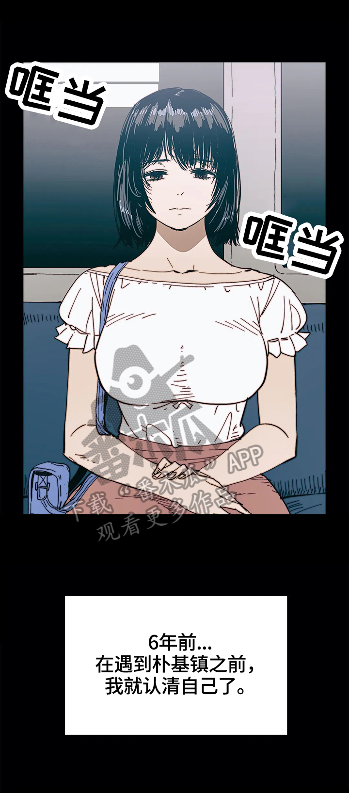 第39章：幻想1