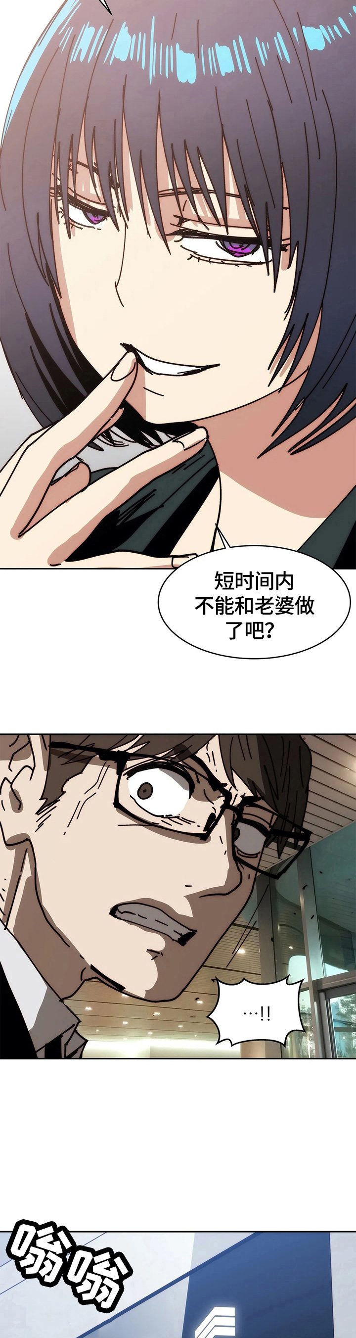 第55章：惩罚11