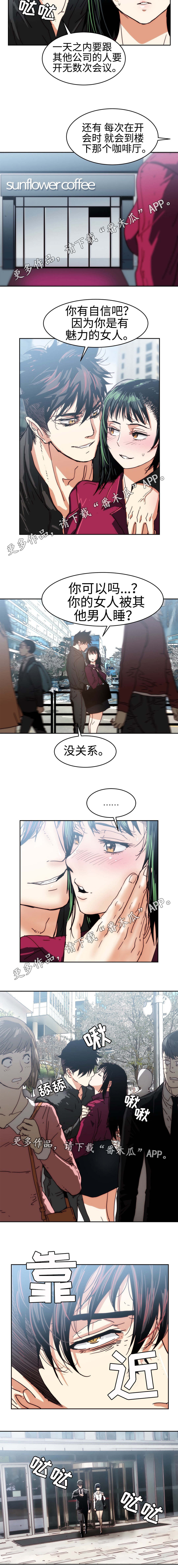 第27章：放马过来4