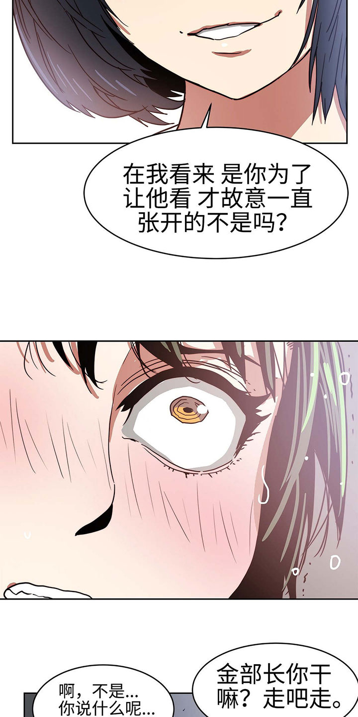 第30章：计划失败7