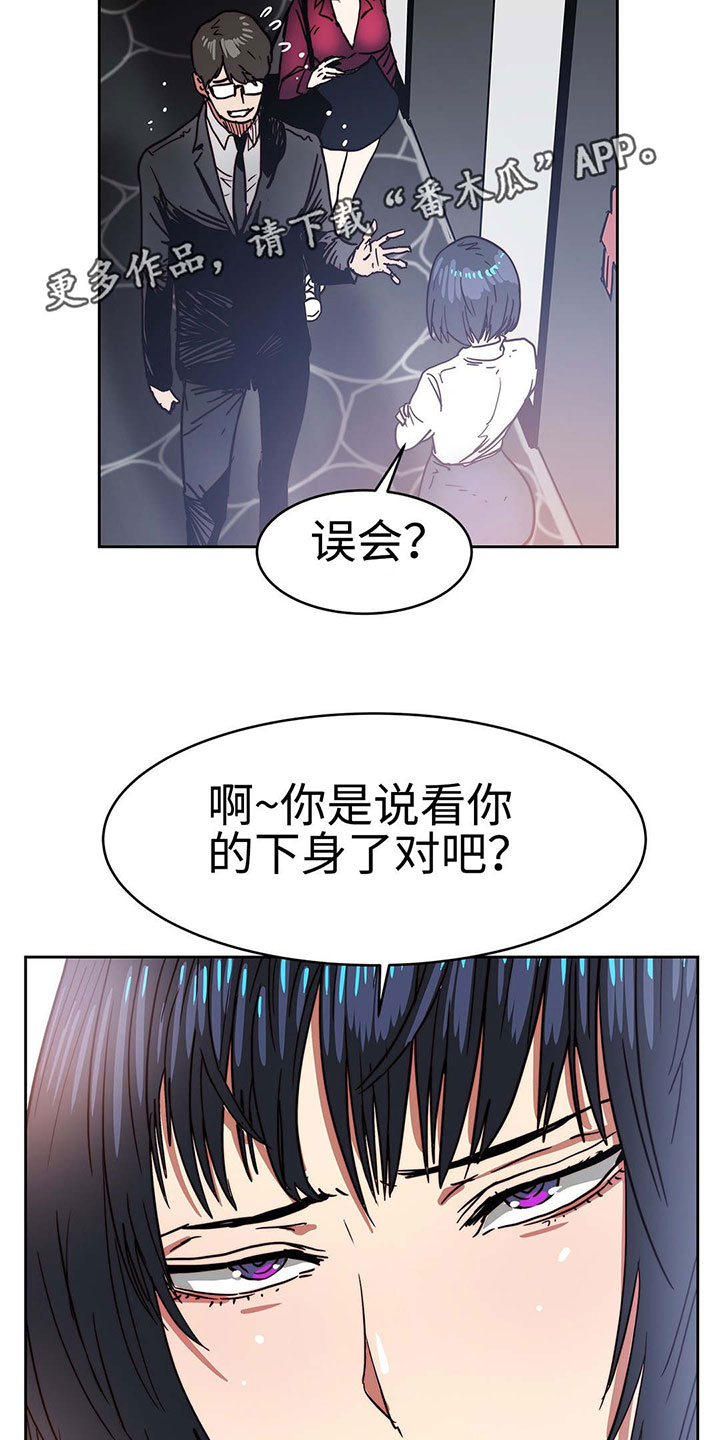 第30章：计划失败6