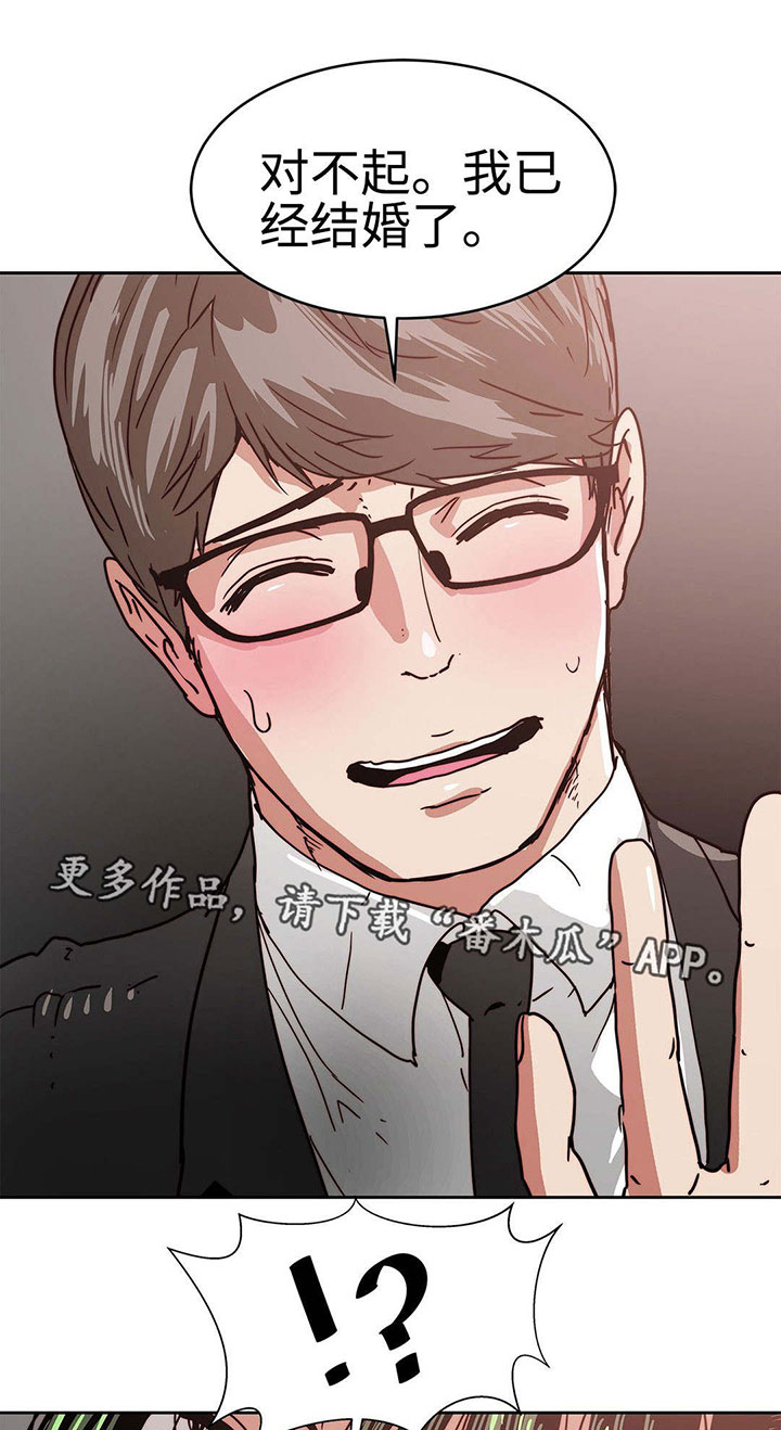 第30章：计划失败0