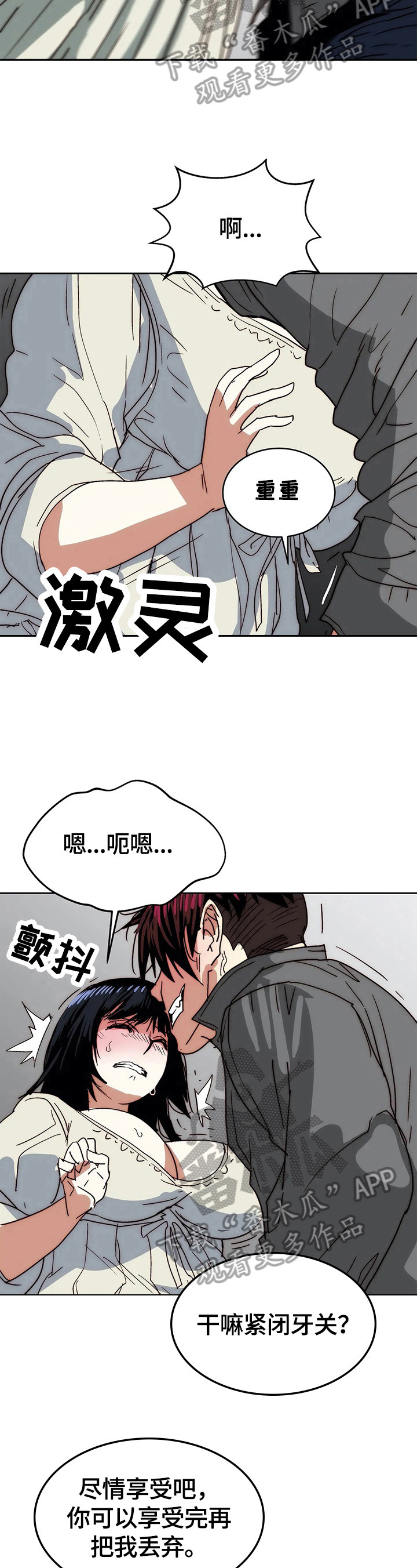 第62章：试一试17