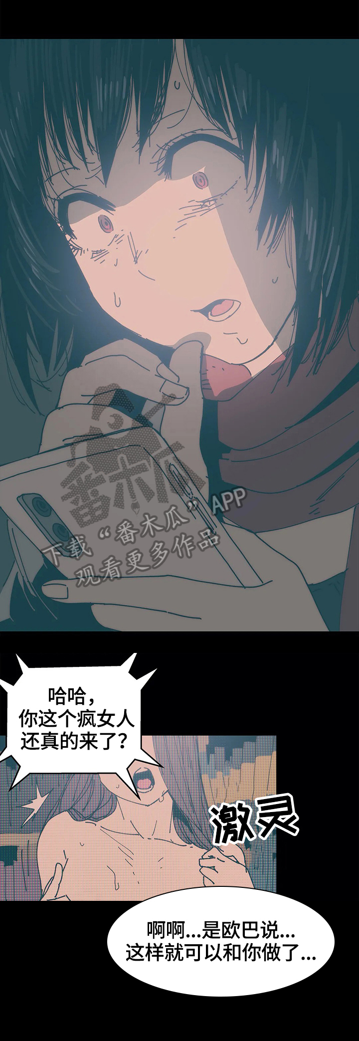 第42章：关注9