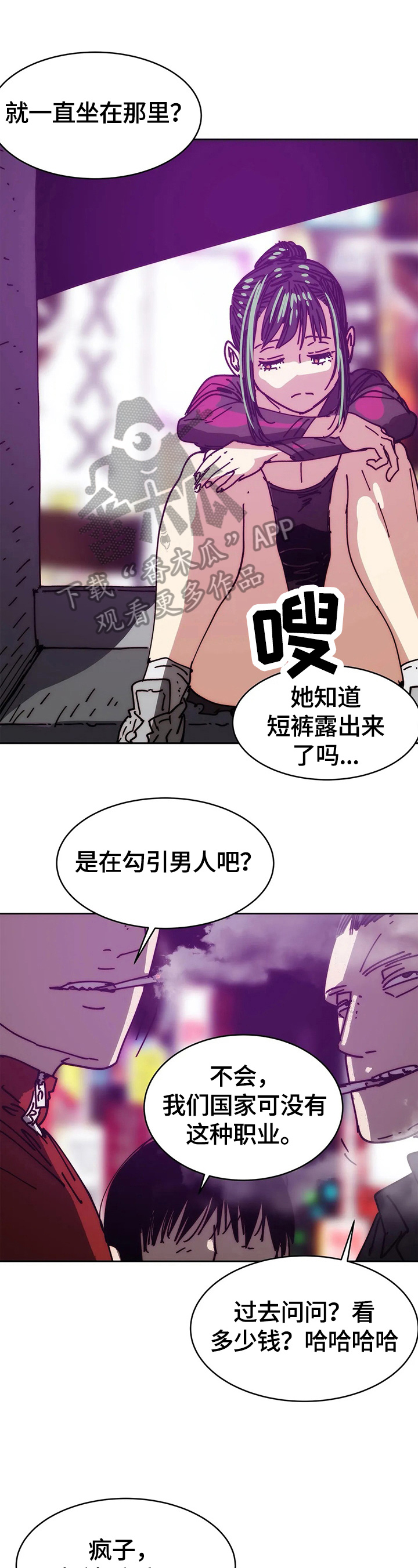 第56章：免费9