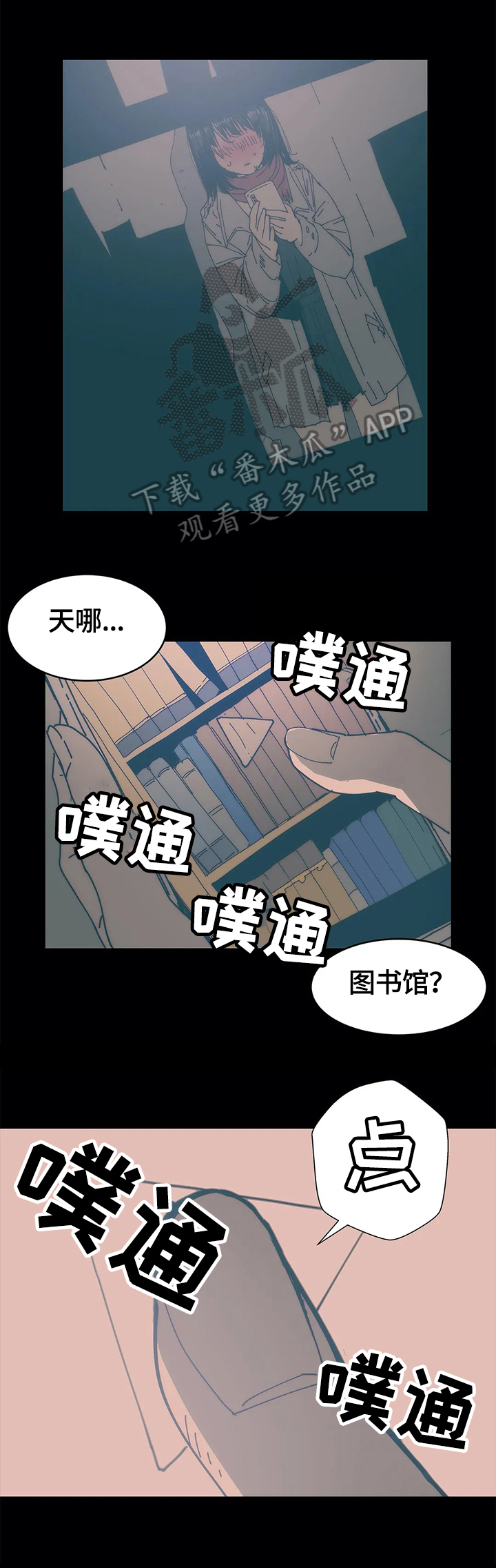 第42章：关注6
