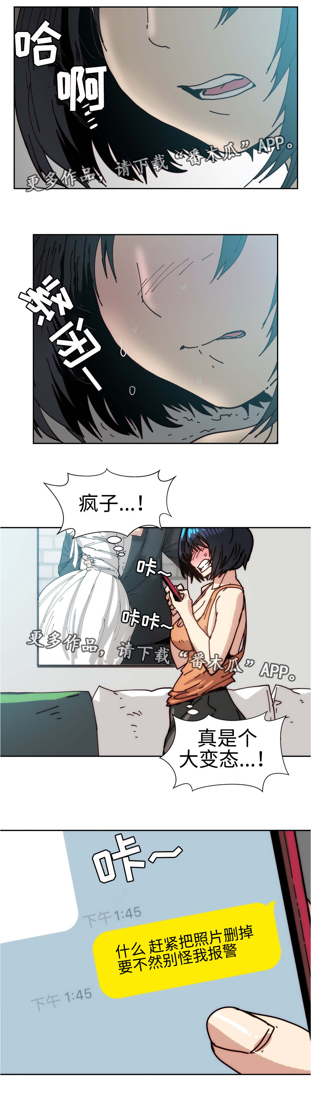 第35章：删掉照片1