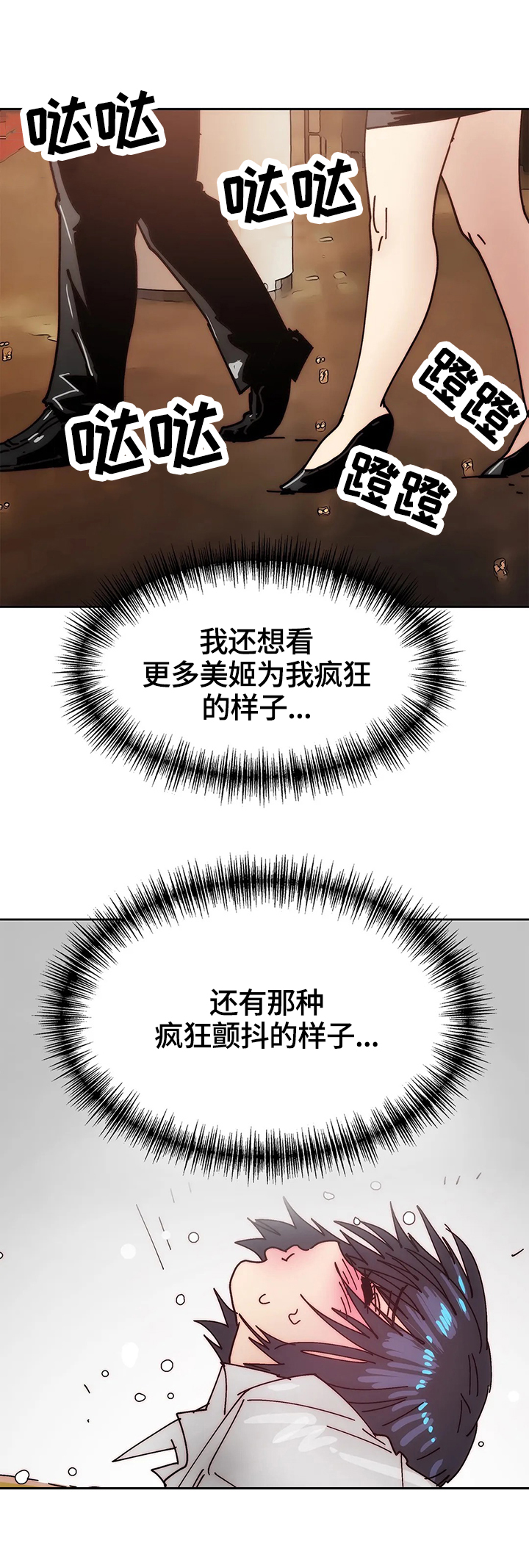 第52章：思虑2