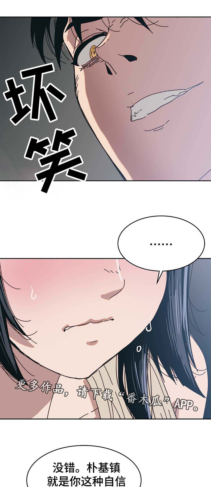 第18章：那就试试4