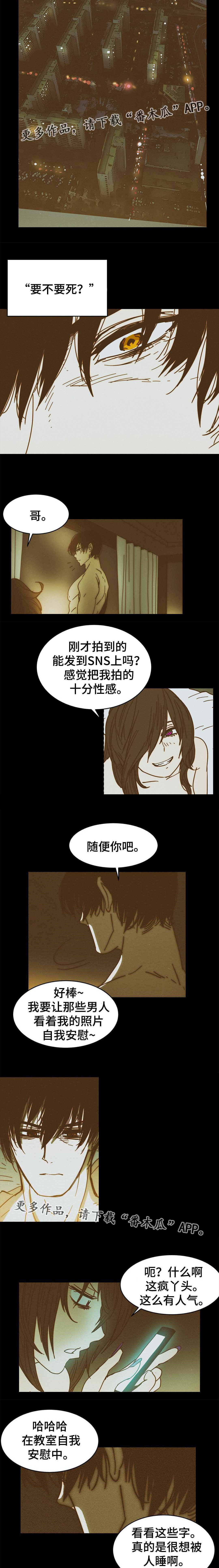 第38章：抹掉过去7