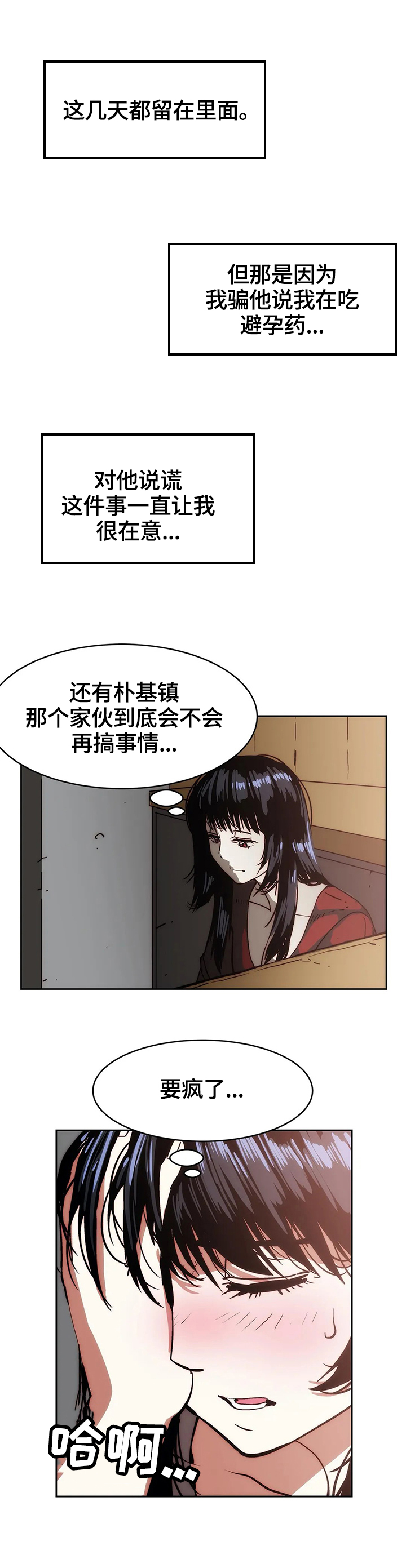 第45章：招聘1