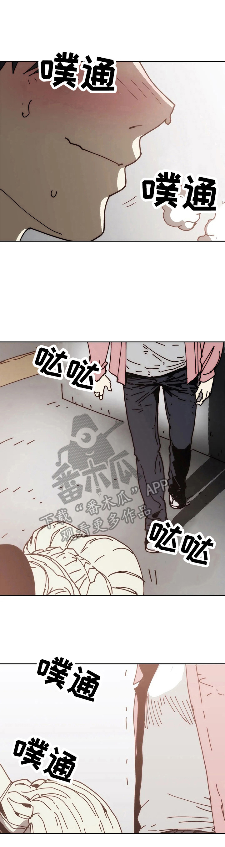 第55章：惩罚4