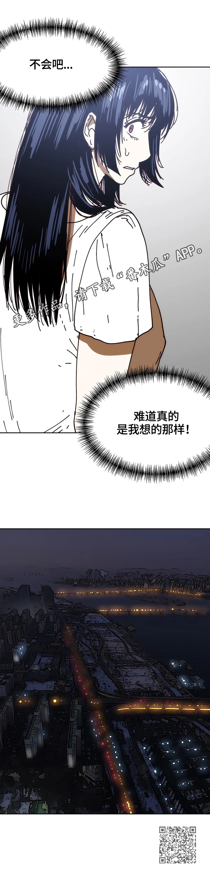 第53章：怀疑14
