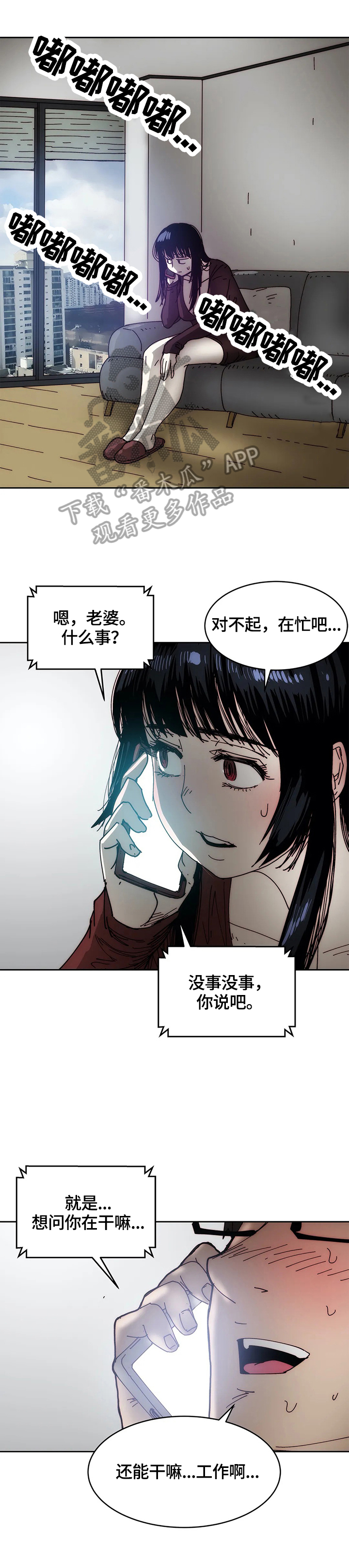 第50章：疑心9