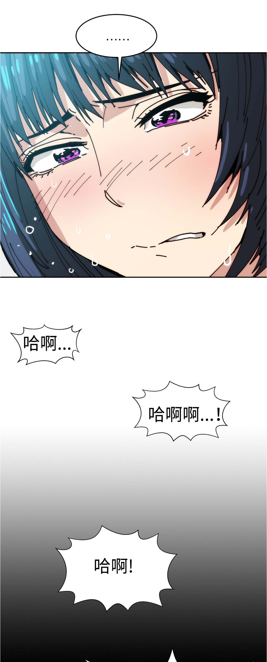 第34章：完美女人4