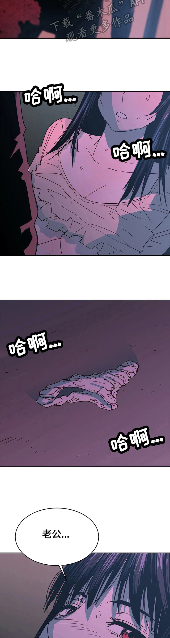 第66章：失望4