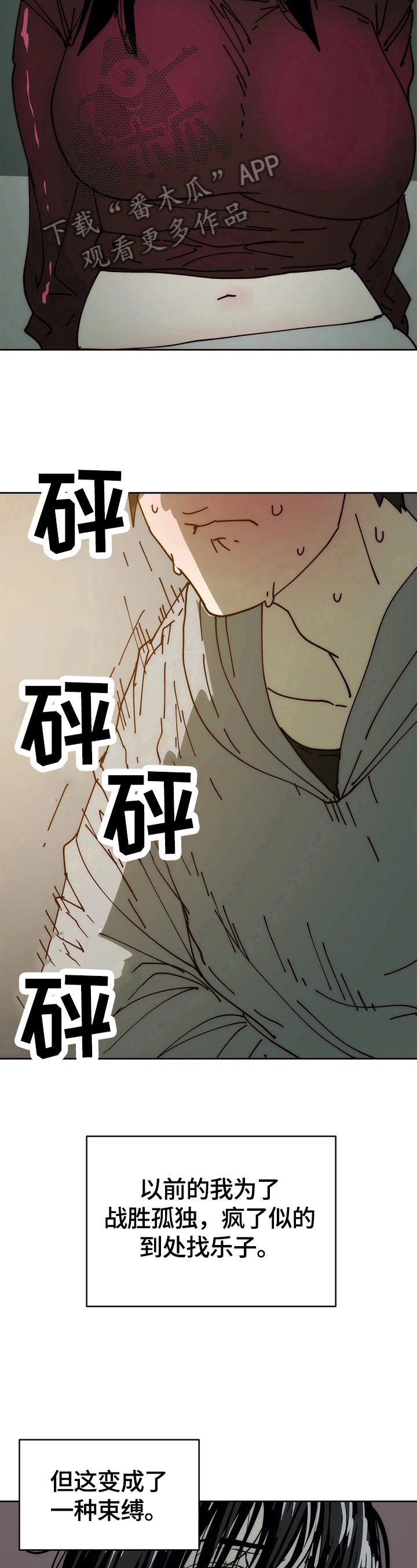 第68章：新的开始12