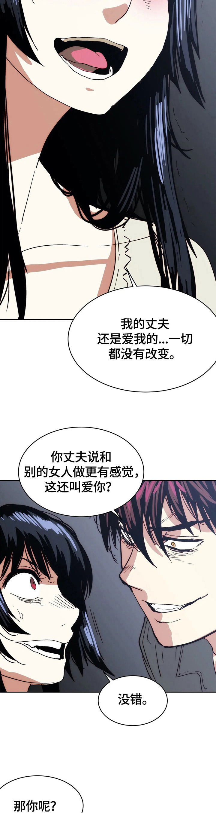 第62章：试一试13