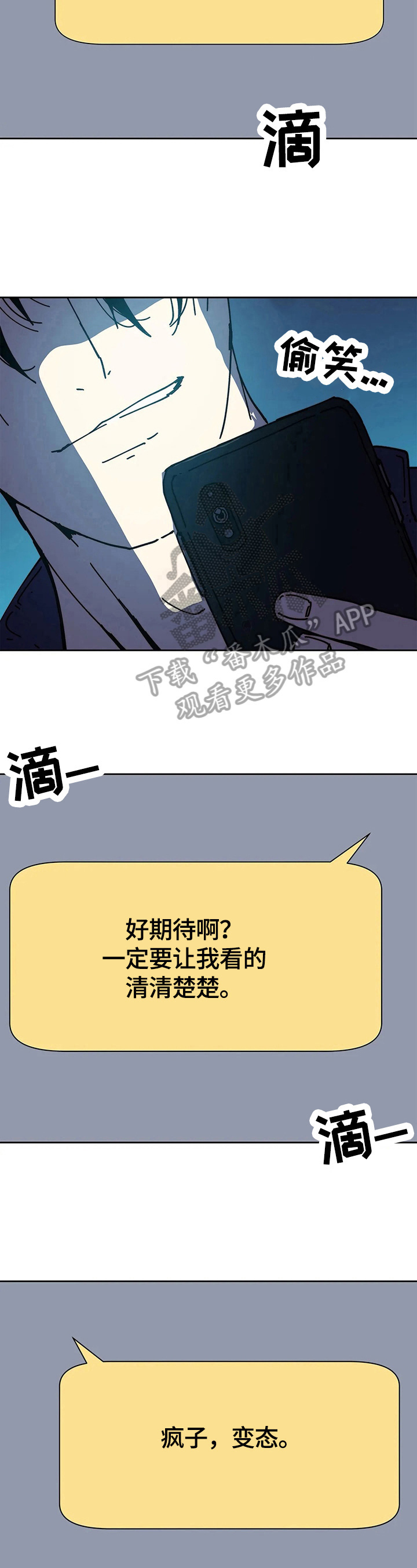 第58章：执念11