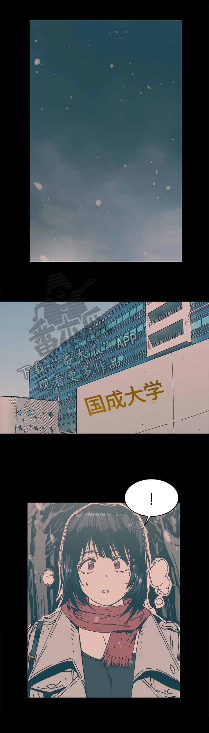 第42章：关注2