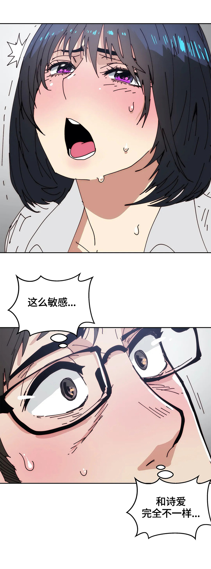 第48章：忍不住5