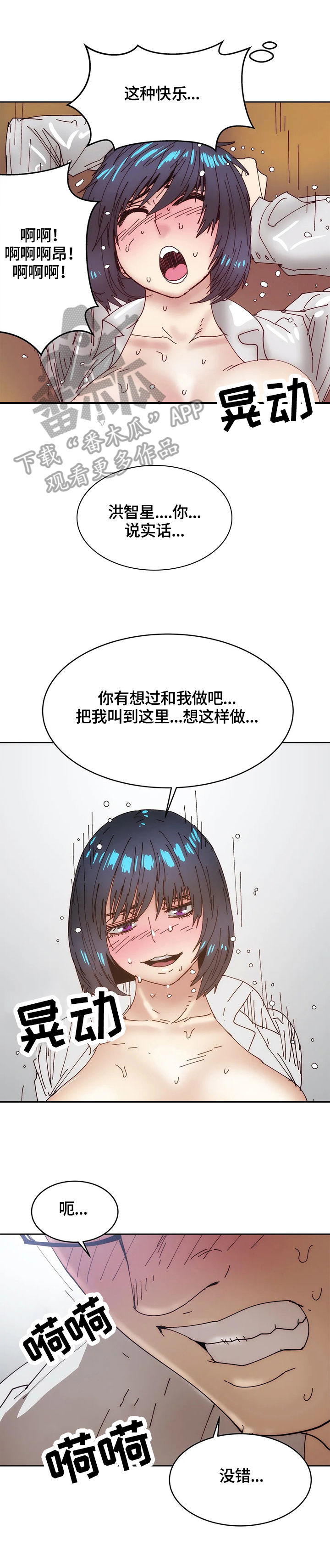 第50章：疑心1