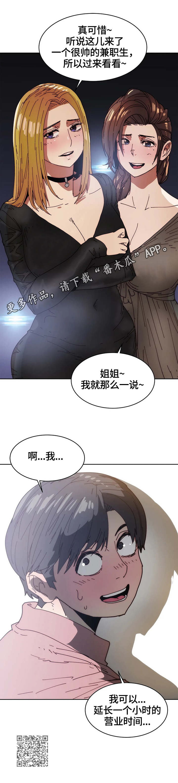 第52章：思虑14