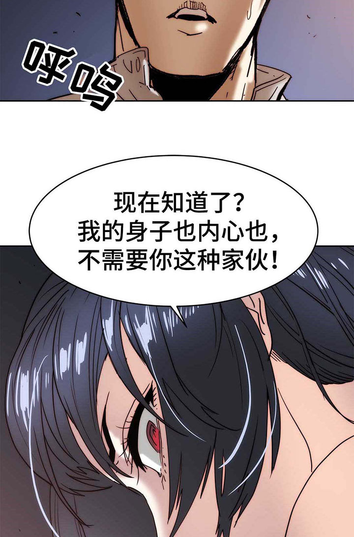 第20章：全是假话1