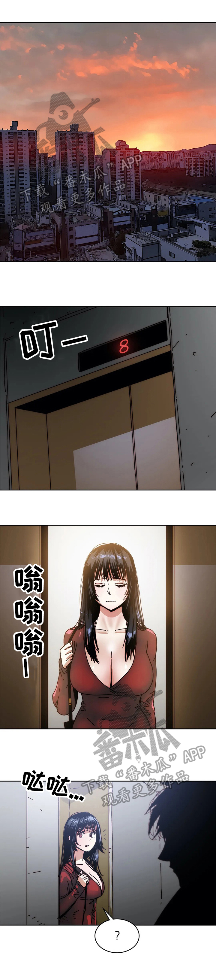 第49章：猜测0