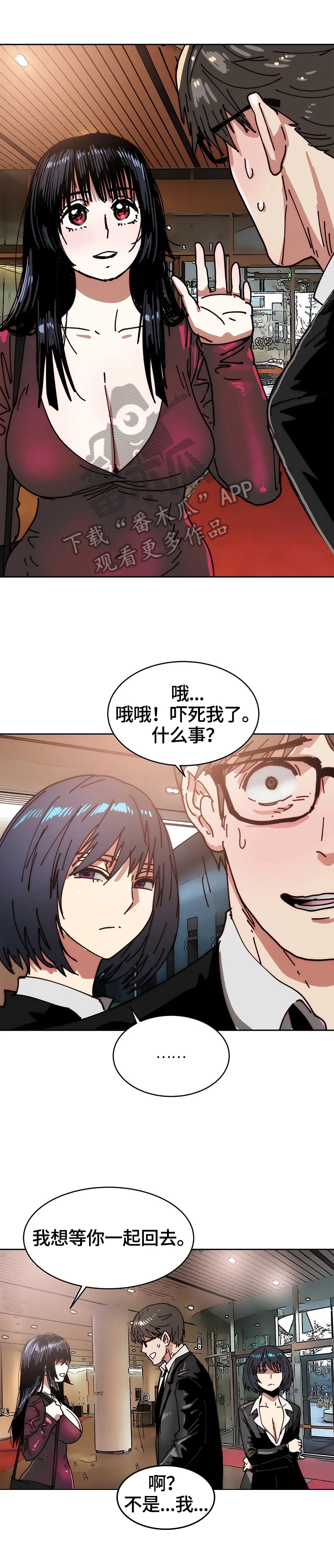 第52章：思虑4