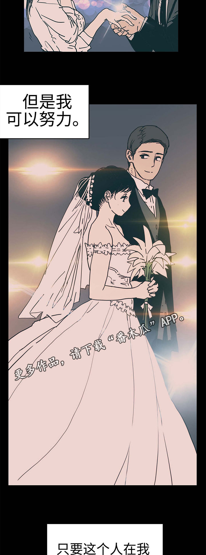 第24章：隐瞒事实7