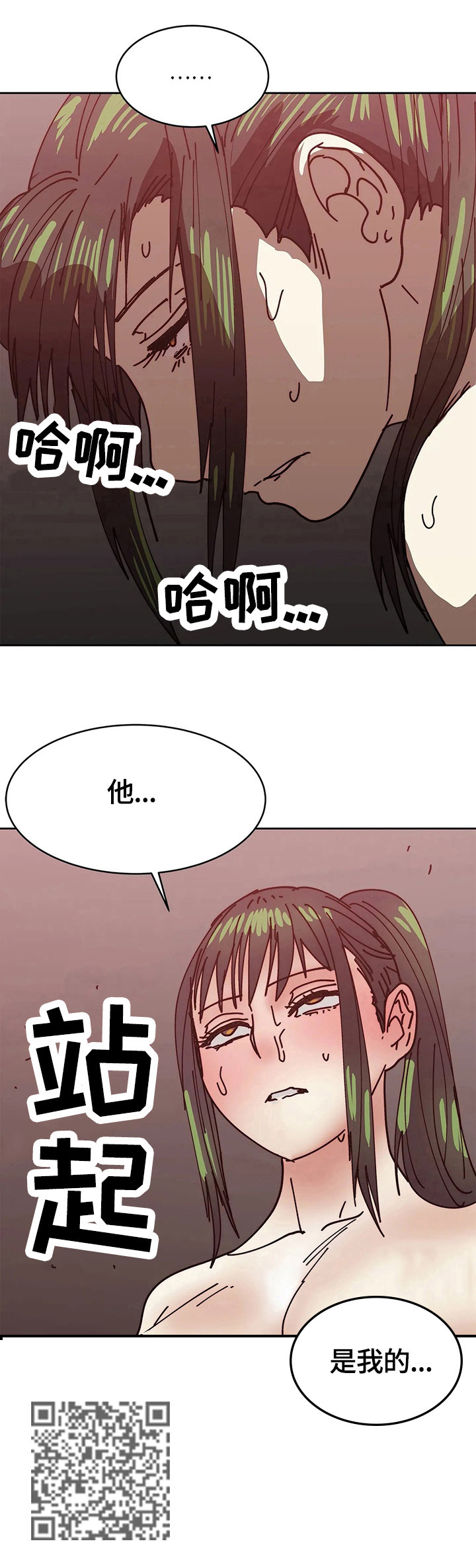 第57章：没意思10