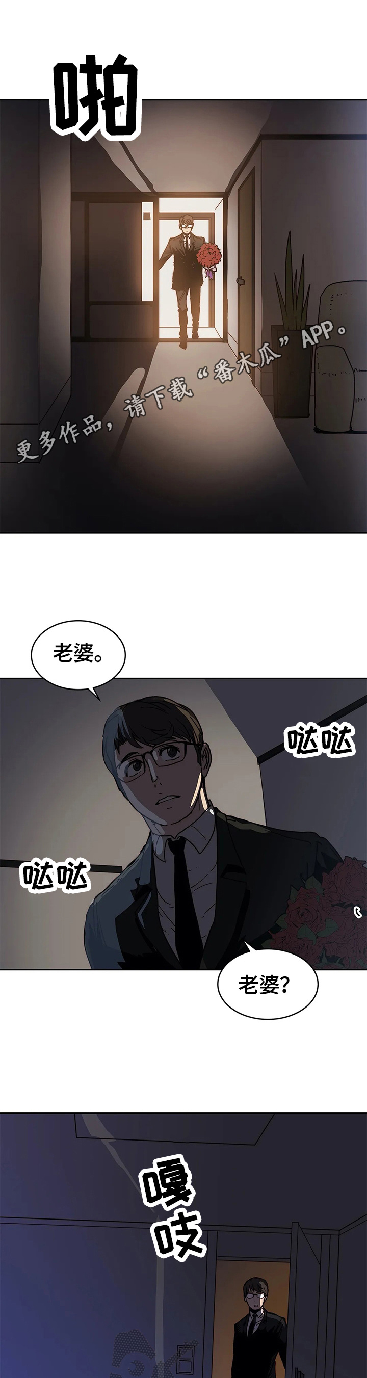 第64章：享受0