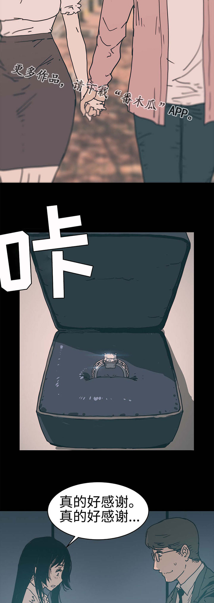 第24章：隐瞒事实2