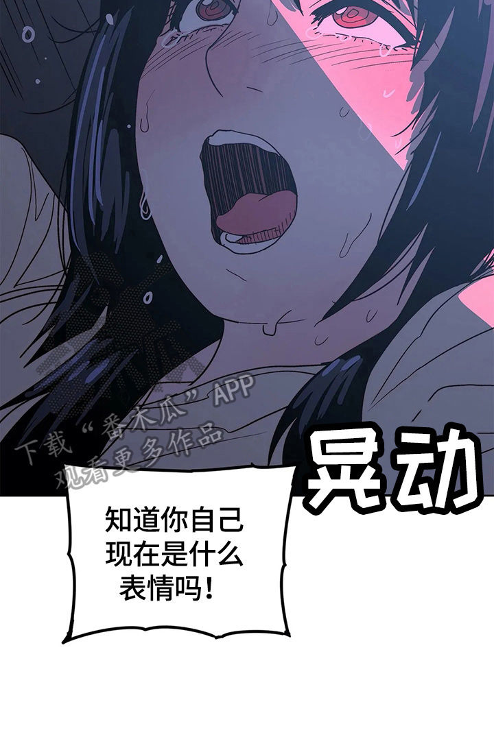 第65章：愤怒9