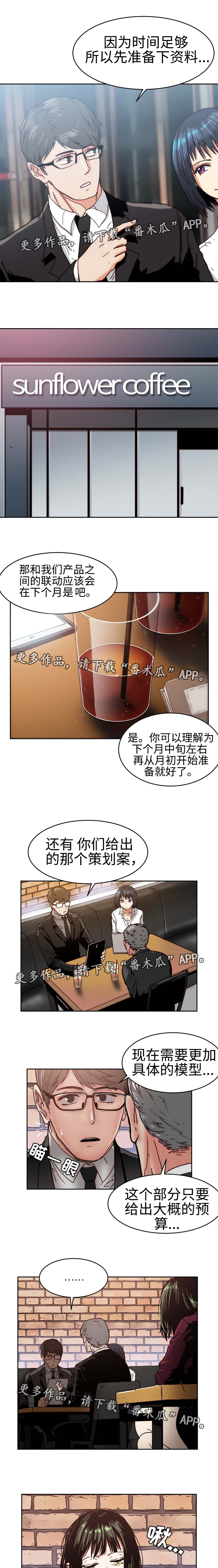 第28章：是变态吗0