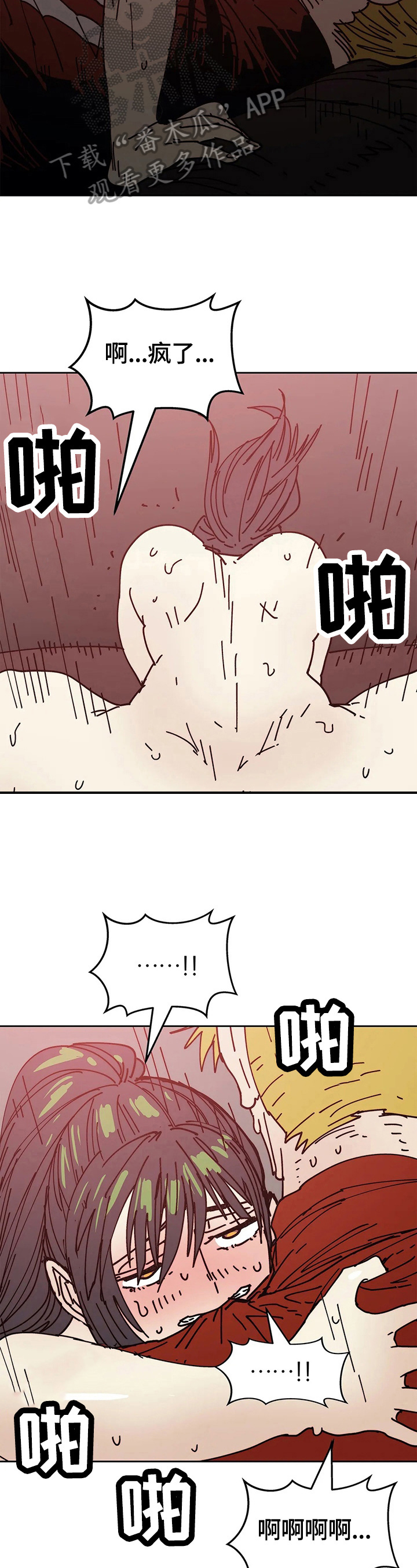 第57章：没意思2