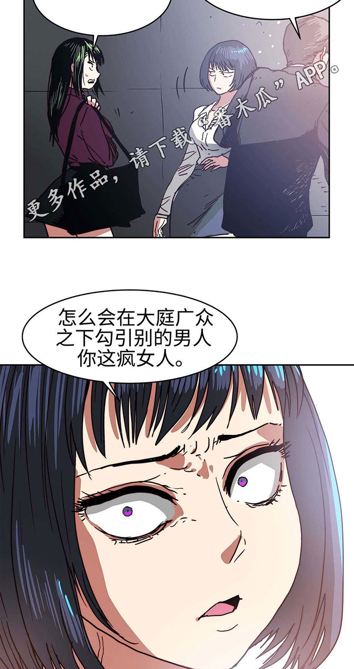 第30章：计划失败8