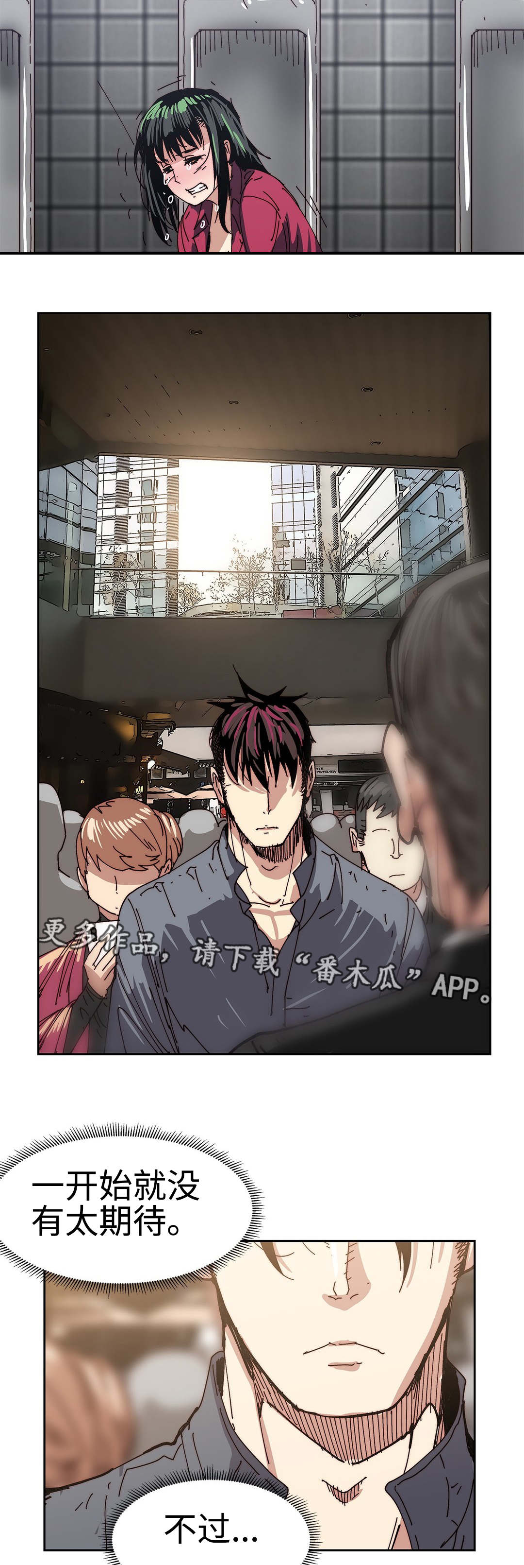 第31章：意外收获4