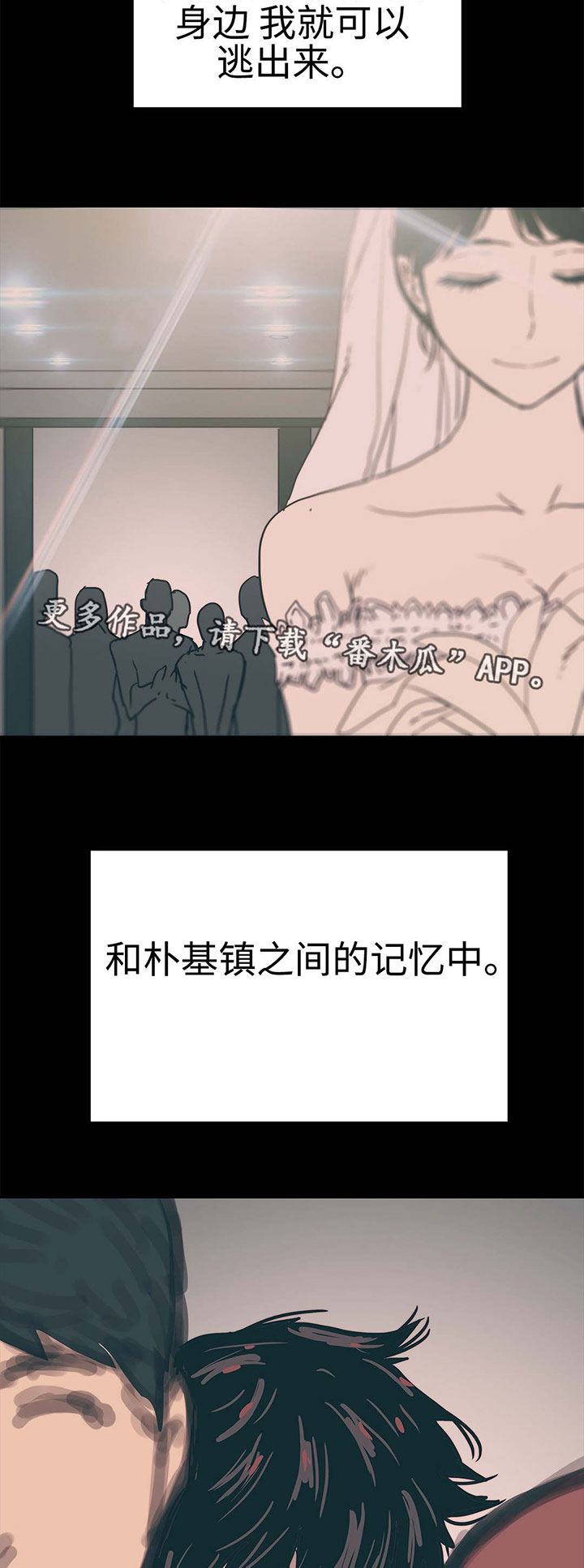 第24章：隐瞒事实8