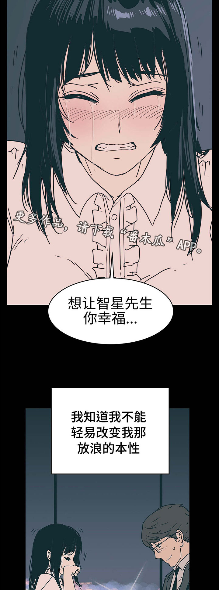 第24章：隐瞒事实6