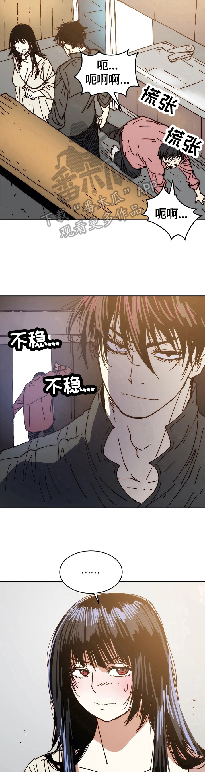 第61章：确信7