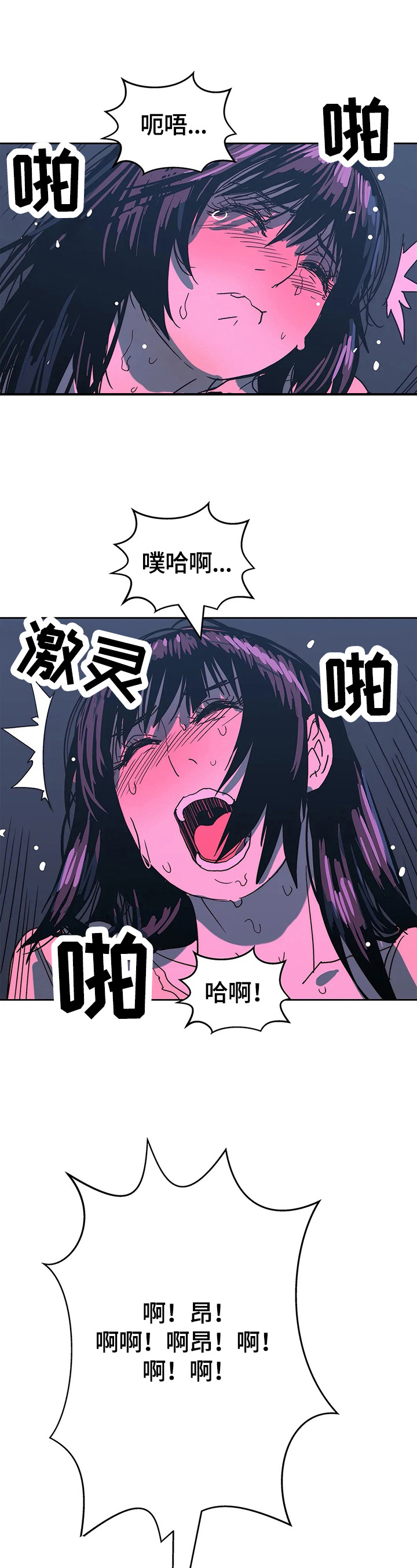 第64章：享受8
