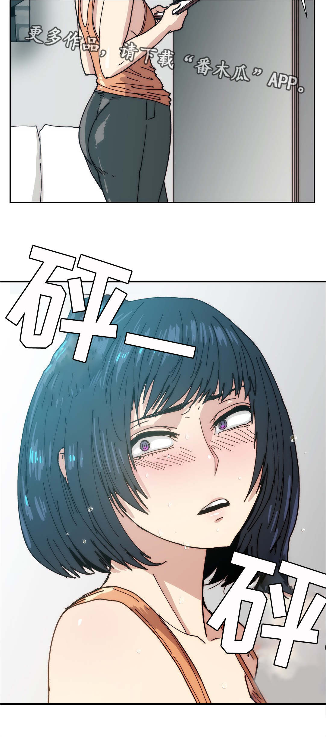 第35章：删掉照片5