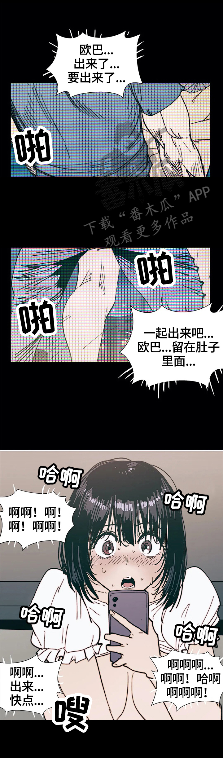 第40章：惊讶8