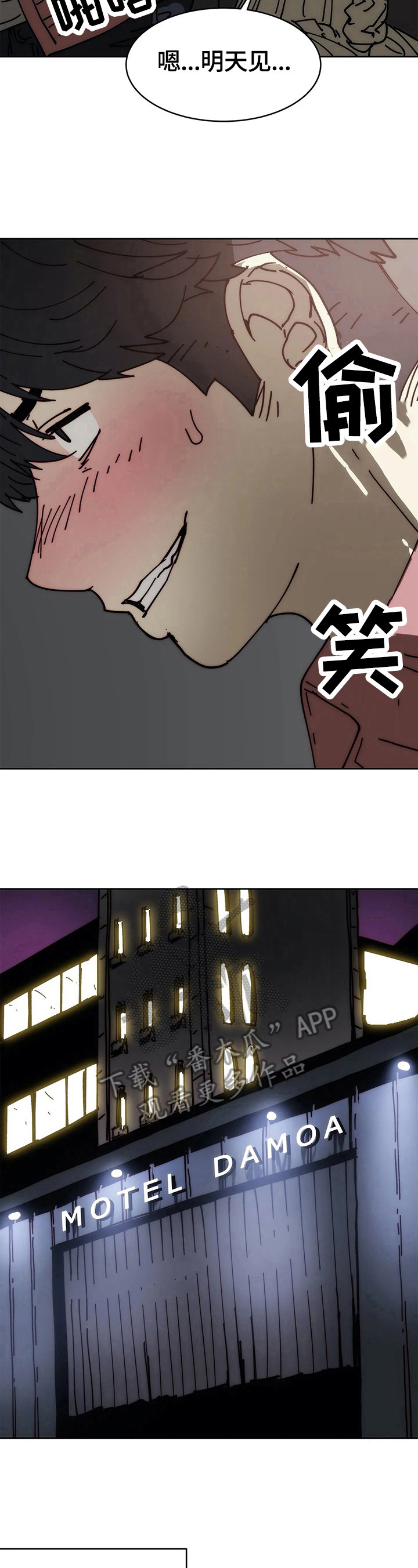 第56章：免费5