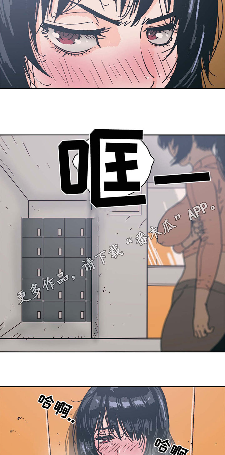 第4章：好自为之12