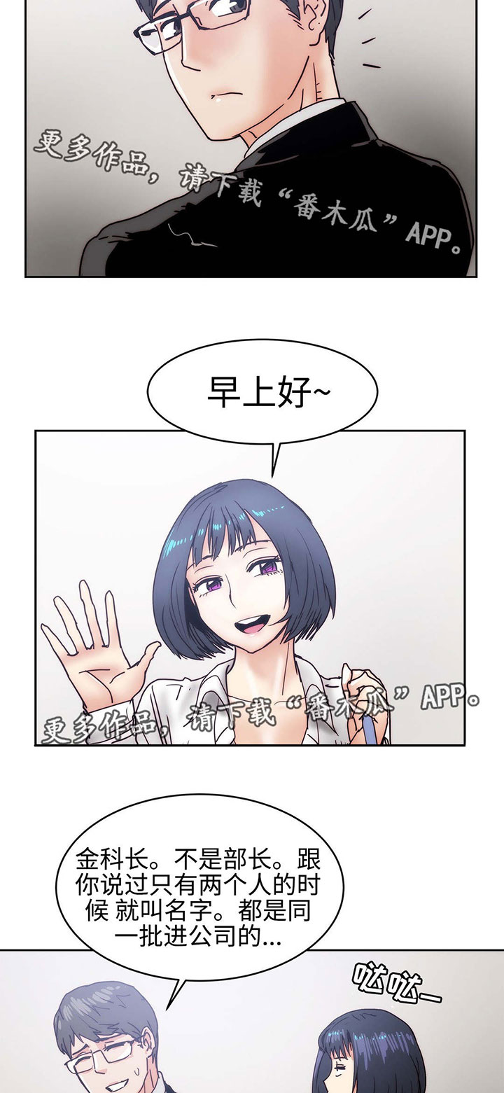 第26章：帮我个忙15